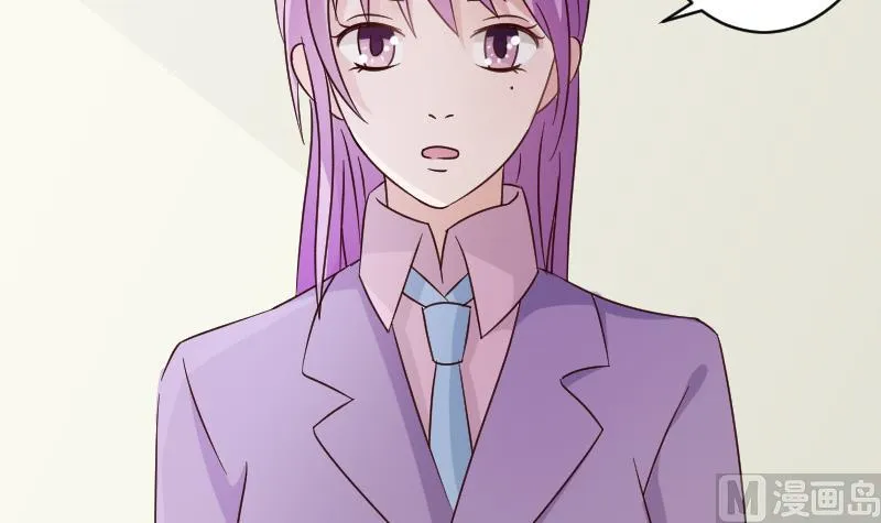 第71话 未婚夫 第37页