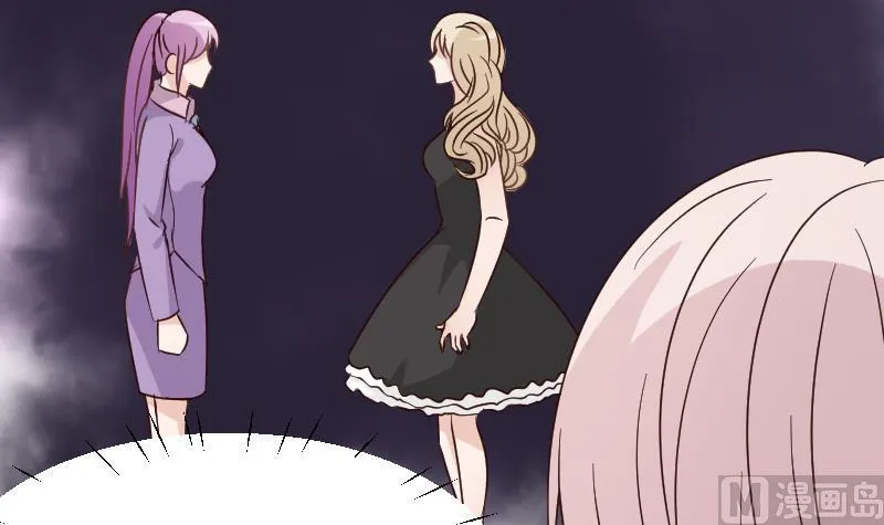 第71话 未婚夫 第40页