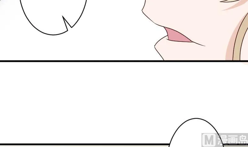第71话 未婚夫 第46页