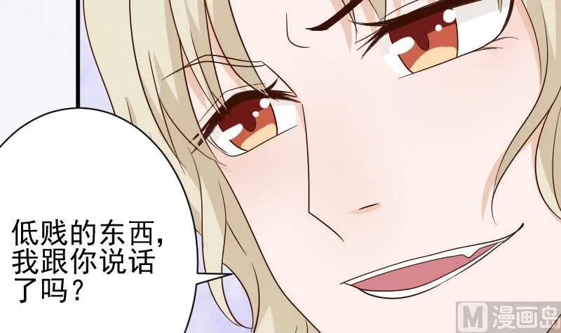 第72话 我要娶的人是她 第10页