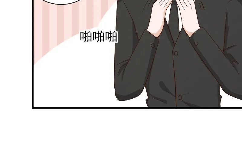 第72话 我要娶的人是她 第20页