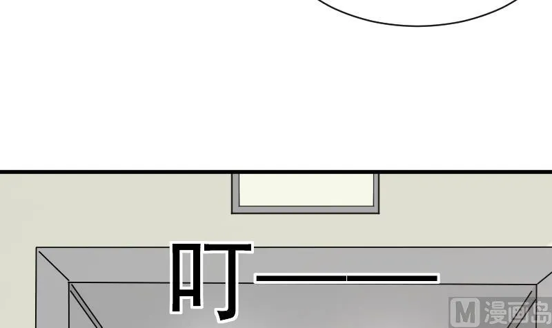 第72话 我要娶的人是她 第28页