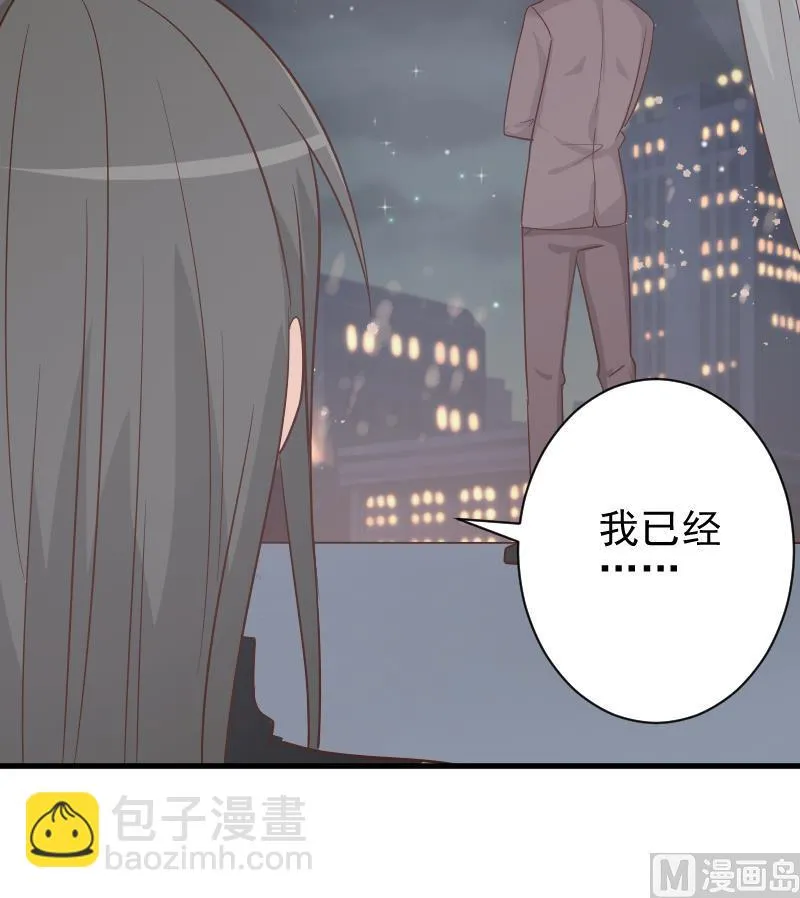 第72话 我要娶的人是她 第49页