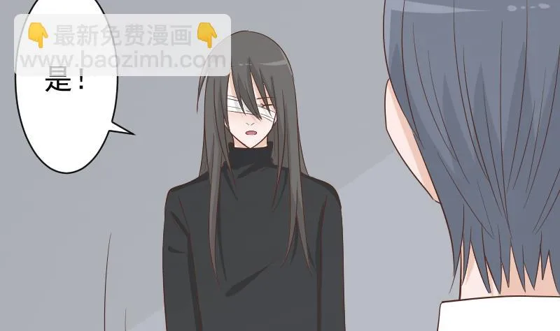 第73话 蔷薇碎片 第9页