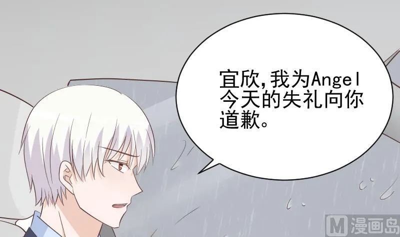 第73话 蔷薇碎片 第13页