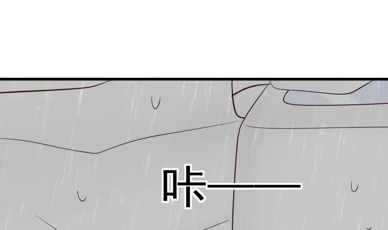 第73话 蔷薇碎片 第30页