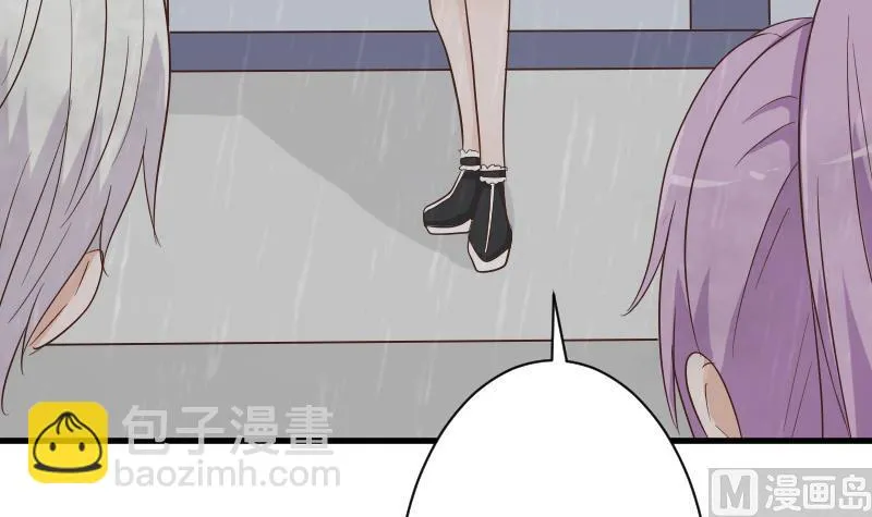 第73话 蔷薇碎片 第37页
