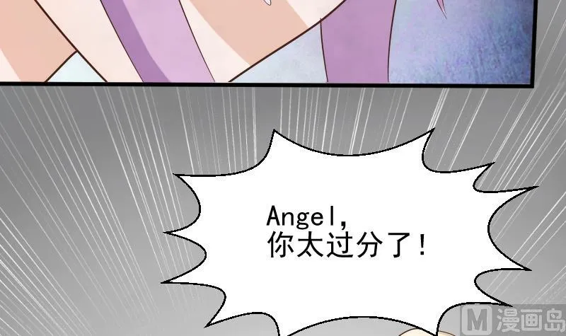 第73话 蔷薇碎片 第40页