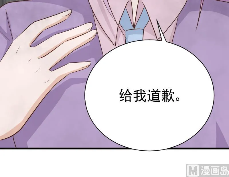 第73话 蔷薇碎片 第49页