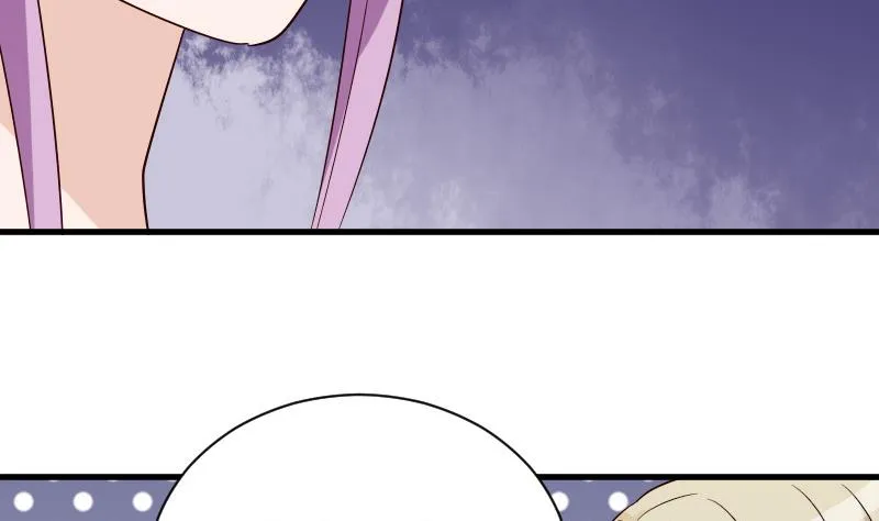 第74话 怀抱 第6页