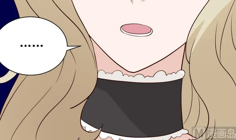 第74话 怀抱 第13页