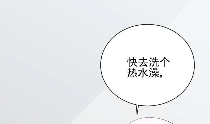 第74话 怀抱 第20页