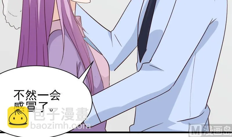 第74话 怀抱 第22页