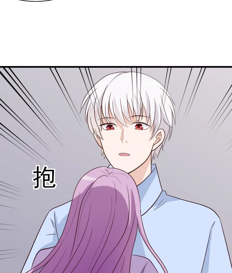 第74话 怀抱 第23页