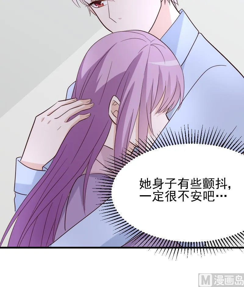 第74话 怀抱 第25页