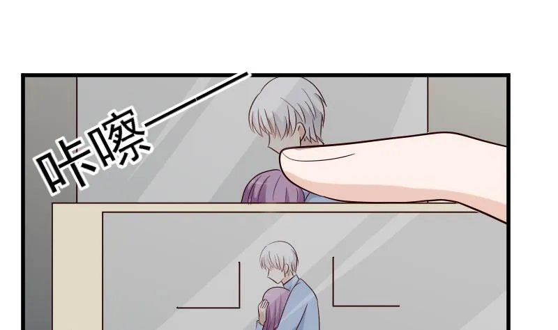 第74话 怀抱 第26页