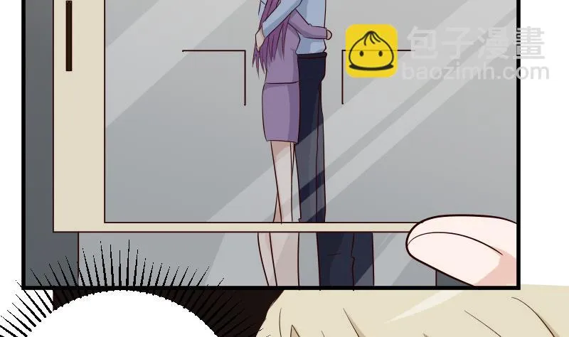第74话 怀抱 第27页
