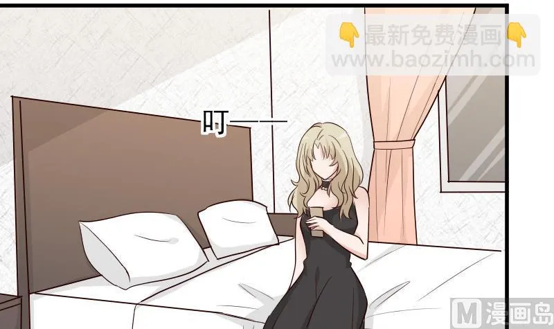 第74话 怀抱 第31页