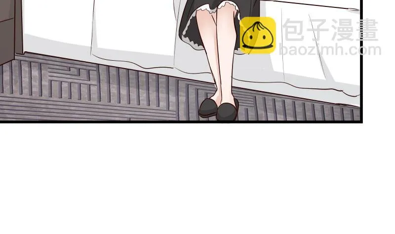 第74话 怀抱 第32页