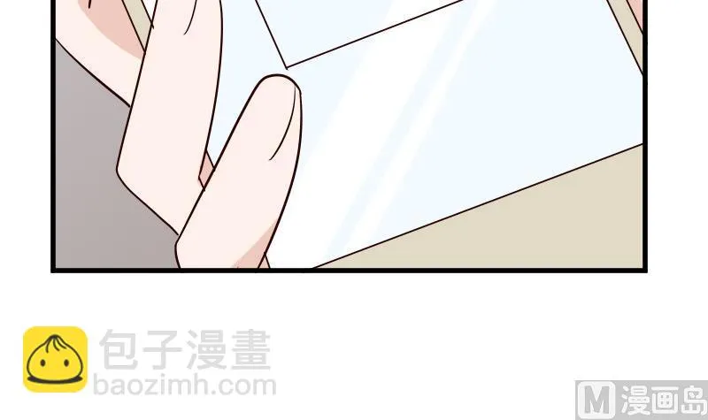 第74话 怀抱 第37页