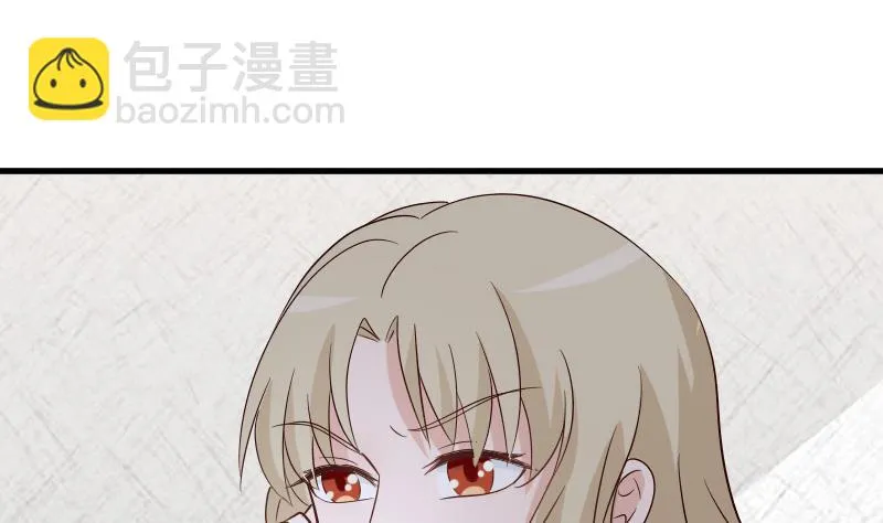 第74话 怀抱 第38页