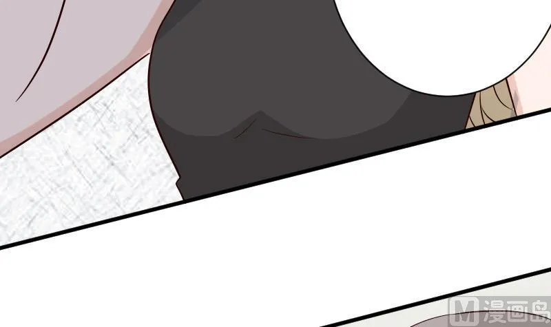 第74话 怀抱 第40页