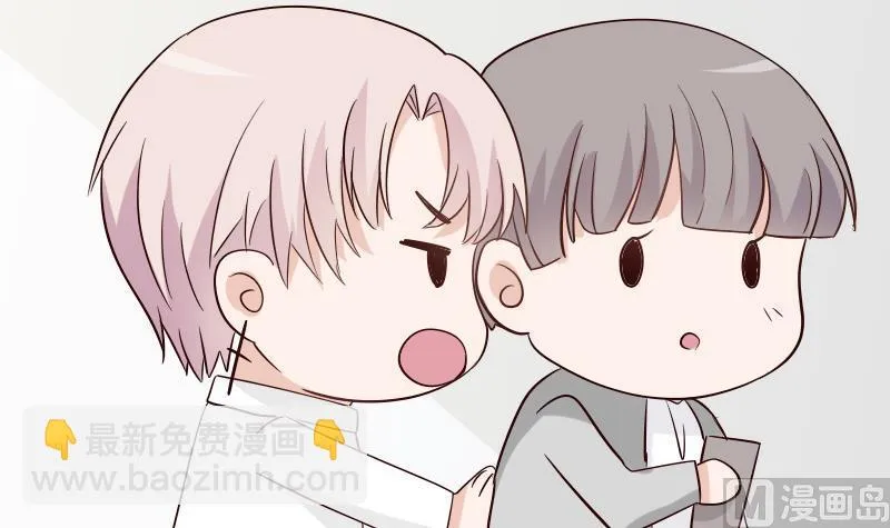 第74话 怀抱 第46页