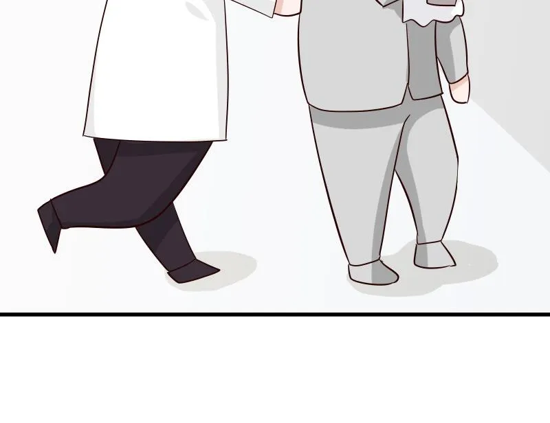 第74话 怀抱 第47页