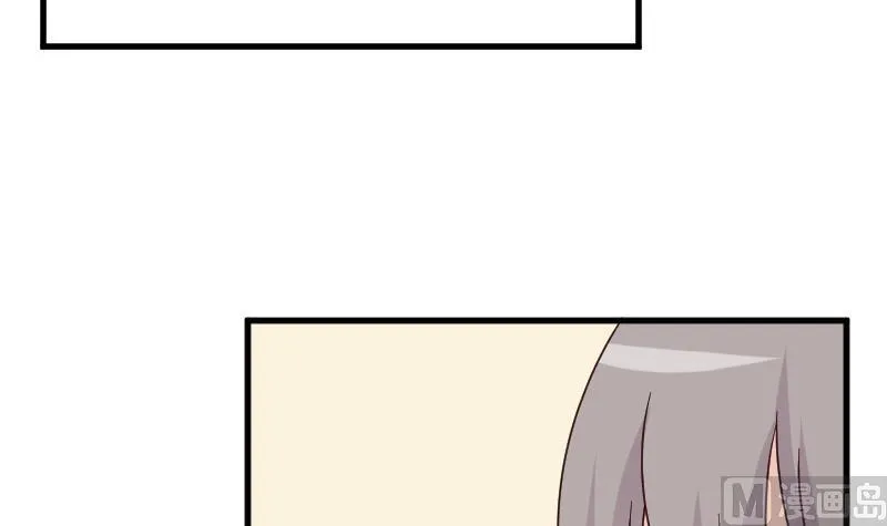 第75话 对峙 第4页