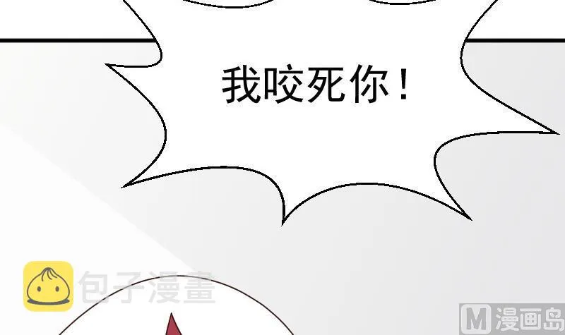第75话 对峙 第7页