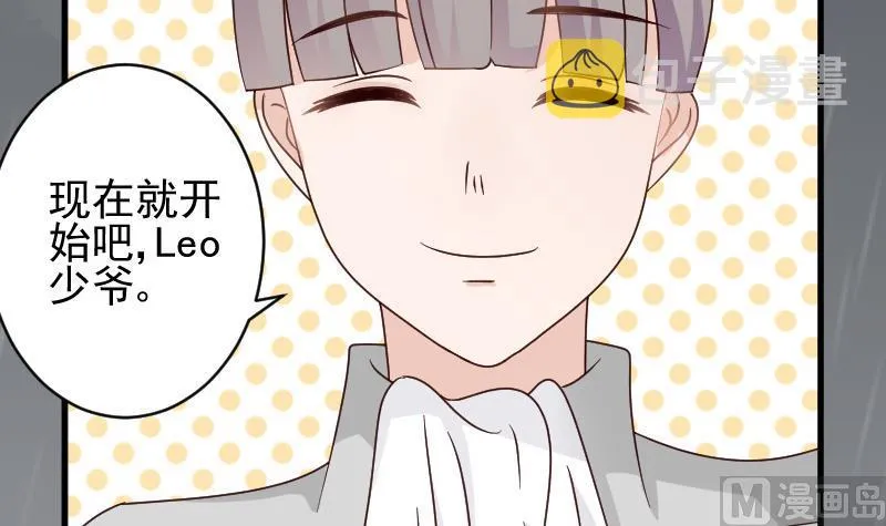 第75话 对峙 第10页
