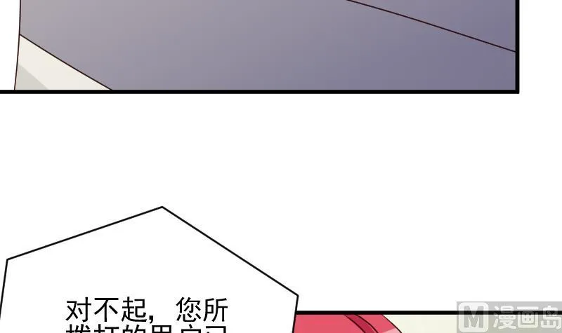 第75话 对峙 第16页