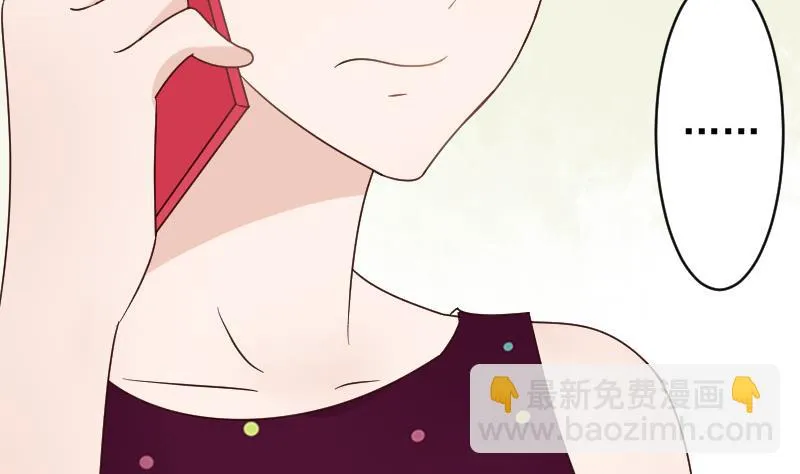 第75话 对峙 第18页