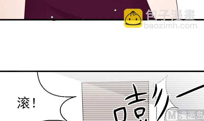 第75话 对峙 第19页