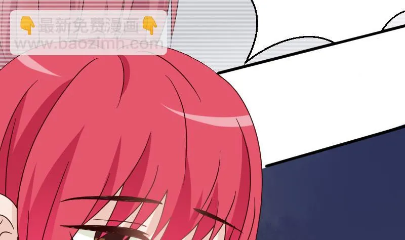 第75话 对峙 第21页