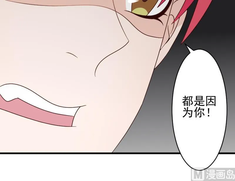 第75话 对峙 第25页
