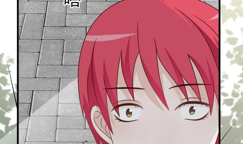 第75话 对峙 第27页