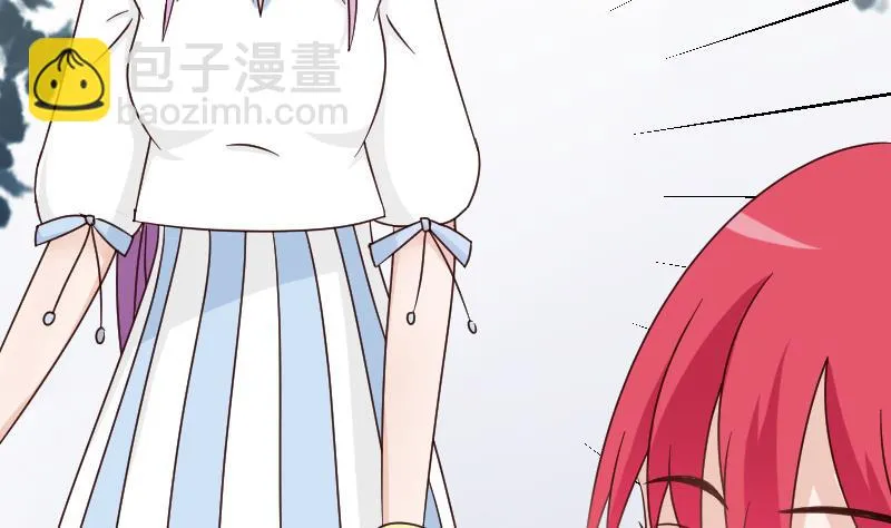 第75话 对峙 第29页