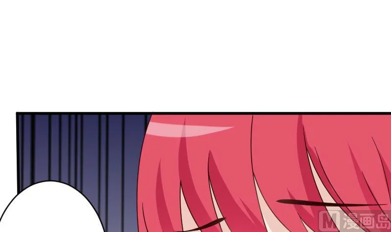 第75话 对峙 第31页
