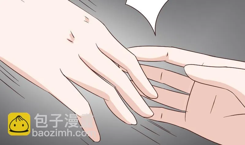 第75话 对峙 第39页
