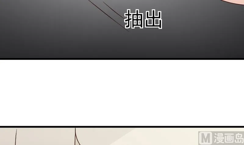 第75话 对峙 第40页