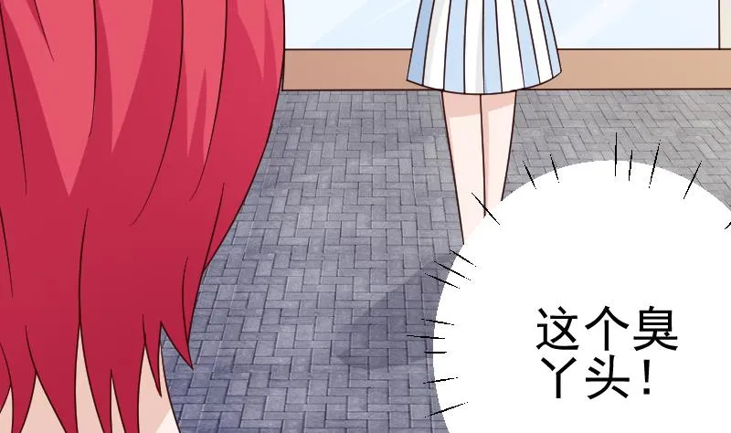 第75话 对峙 第42页