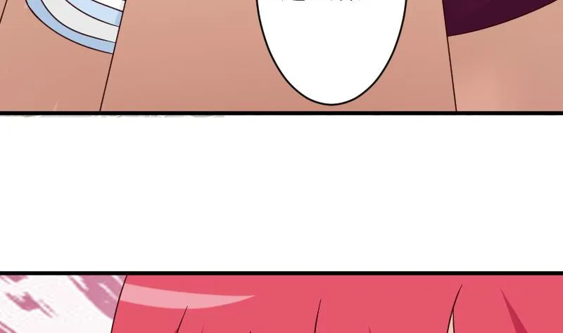 第75话 对峙 第45页