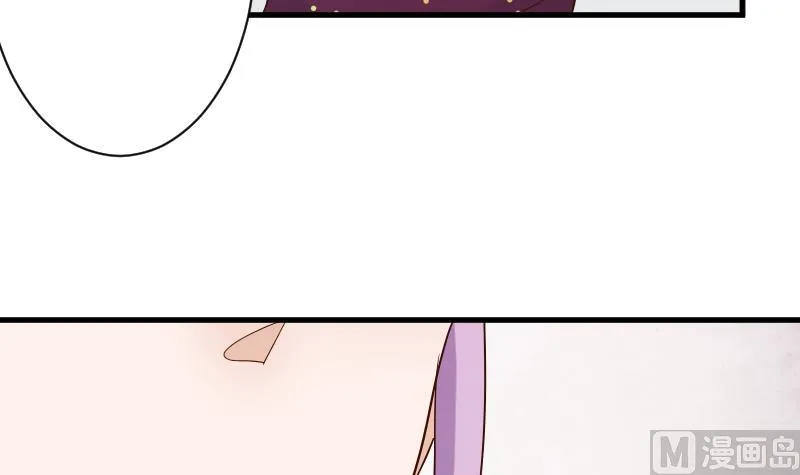 第76话 揭穿 第4页