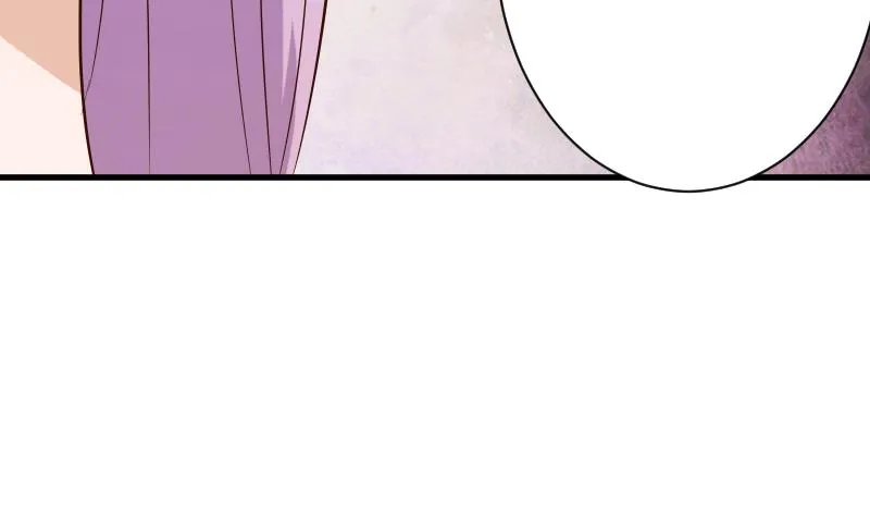 第76话 揭穿 第6页