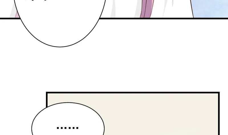第76话 揭穿 第12页