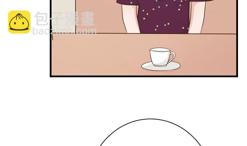 第76话 揭穿 第14页