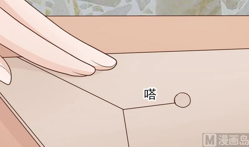 第76话 揭穿 第16页