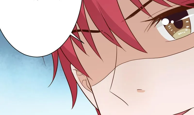第76话 揭穿 第18页