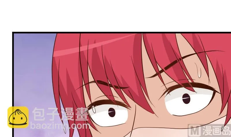 第76话 揭穿 第31页